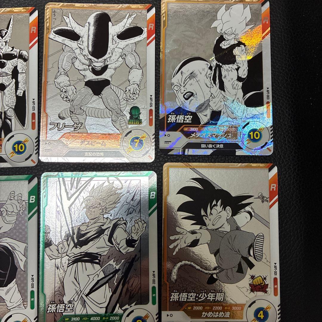 ドラゴンボール トレーディングカード 15枚セット - メルカリ