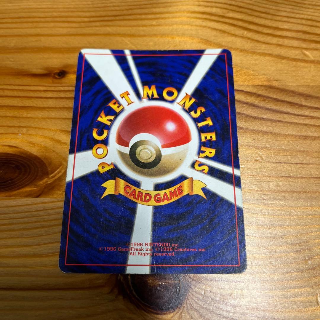 ポケモンカード旧裏】カイロス ☆ 第2弾拡張パック ポケモンジャングル