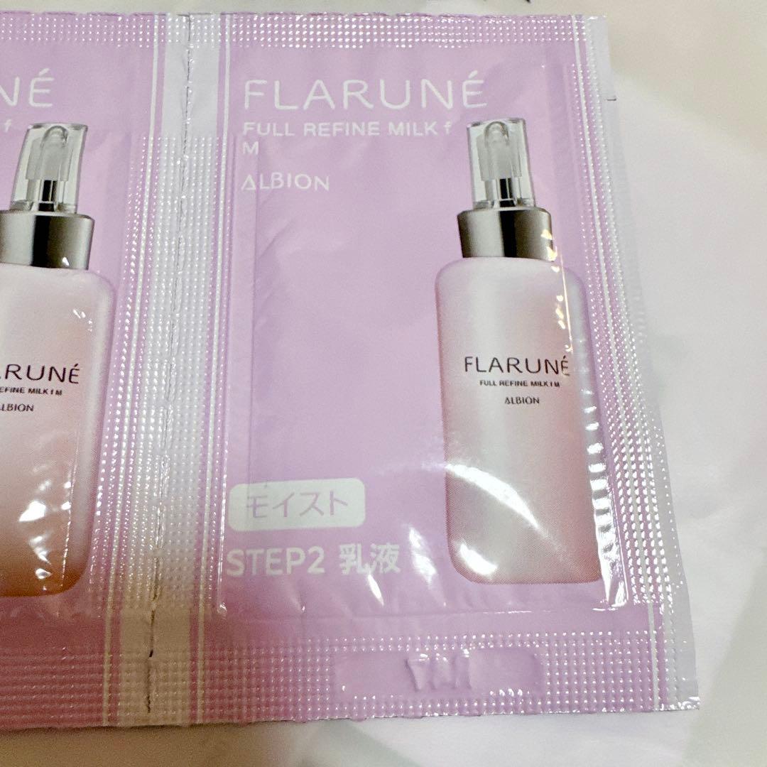 ALBIONアルビオンフラルネ トライアルセット 乳液・化粧水・クリーム
