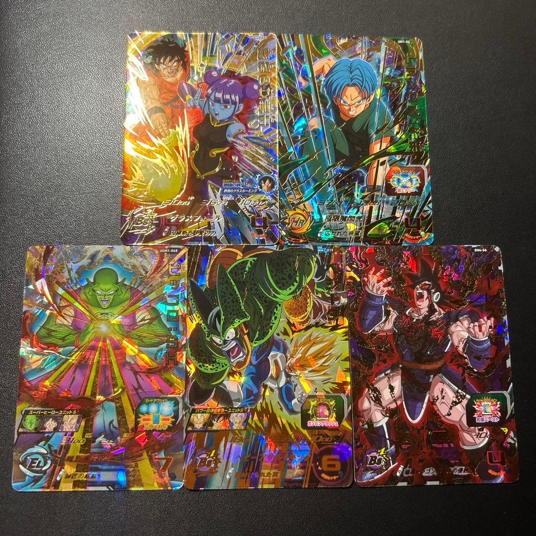 スーパードラゴンボールヒーローズ まとめ売り UR5枚セット - メルカリ