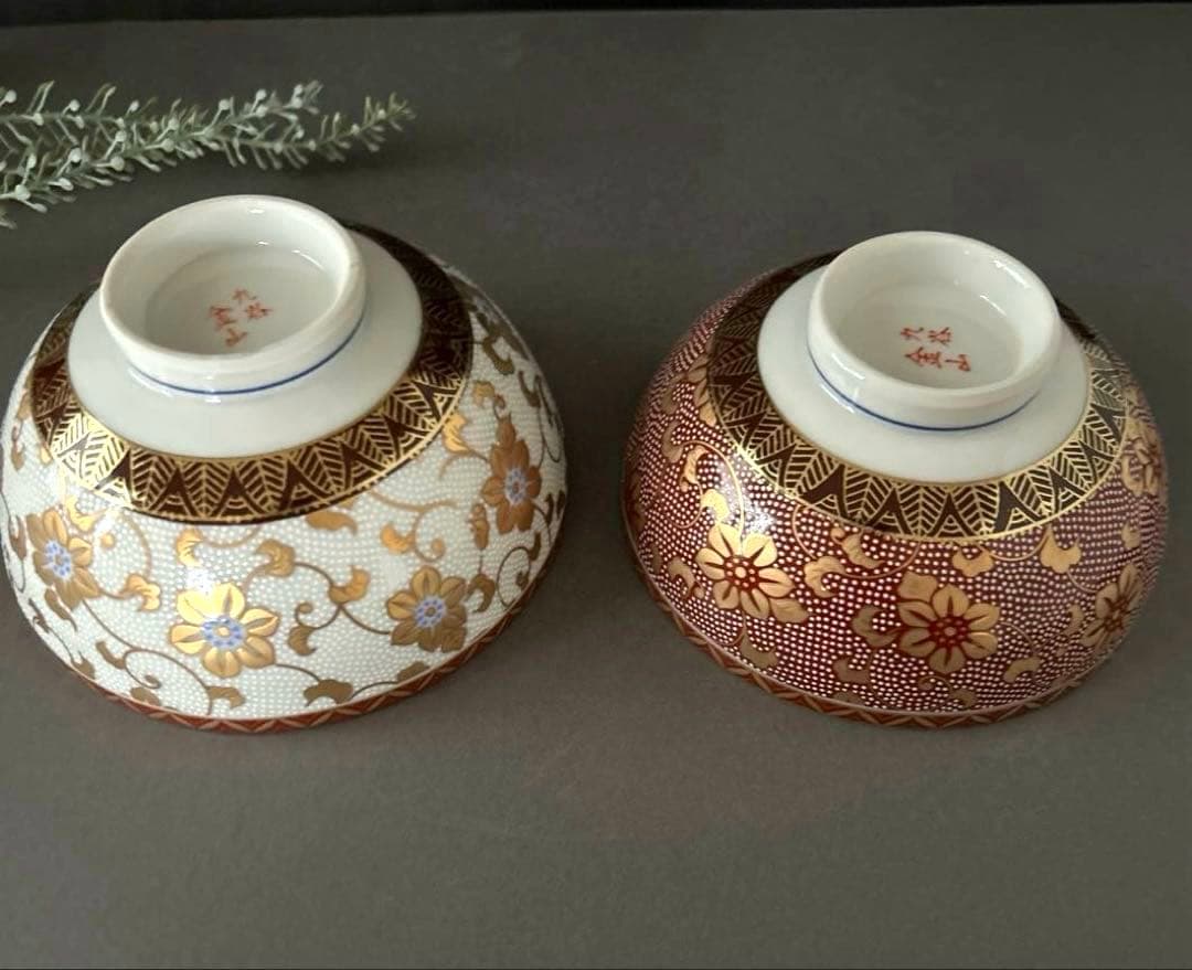 九谷焼 金山窯 白粒/赤粒 マグカップと飯碗 ペアセット