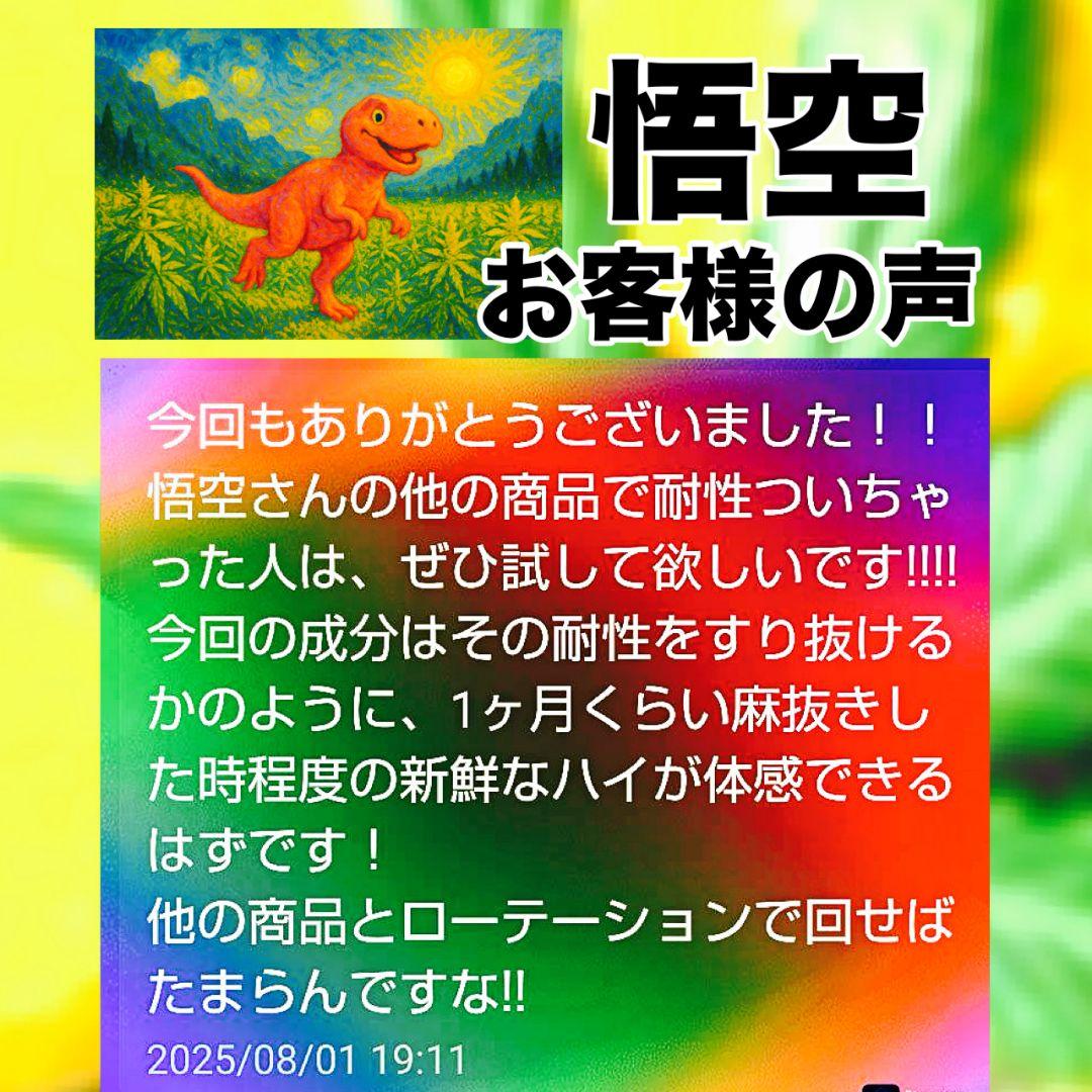 高体感 ミント h4CBH HHBD THXE CNP CRDP CRDH - メルカリ