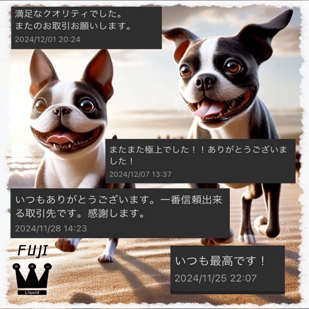 高体感 ミント h4CBH HHBD THXE CNP CRDP CRDH - メルカリ