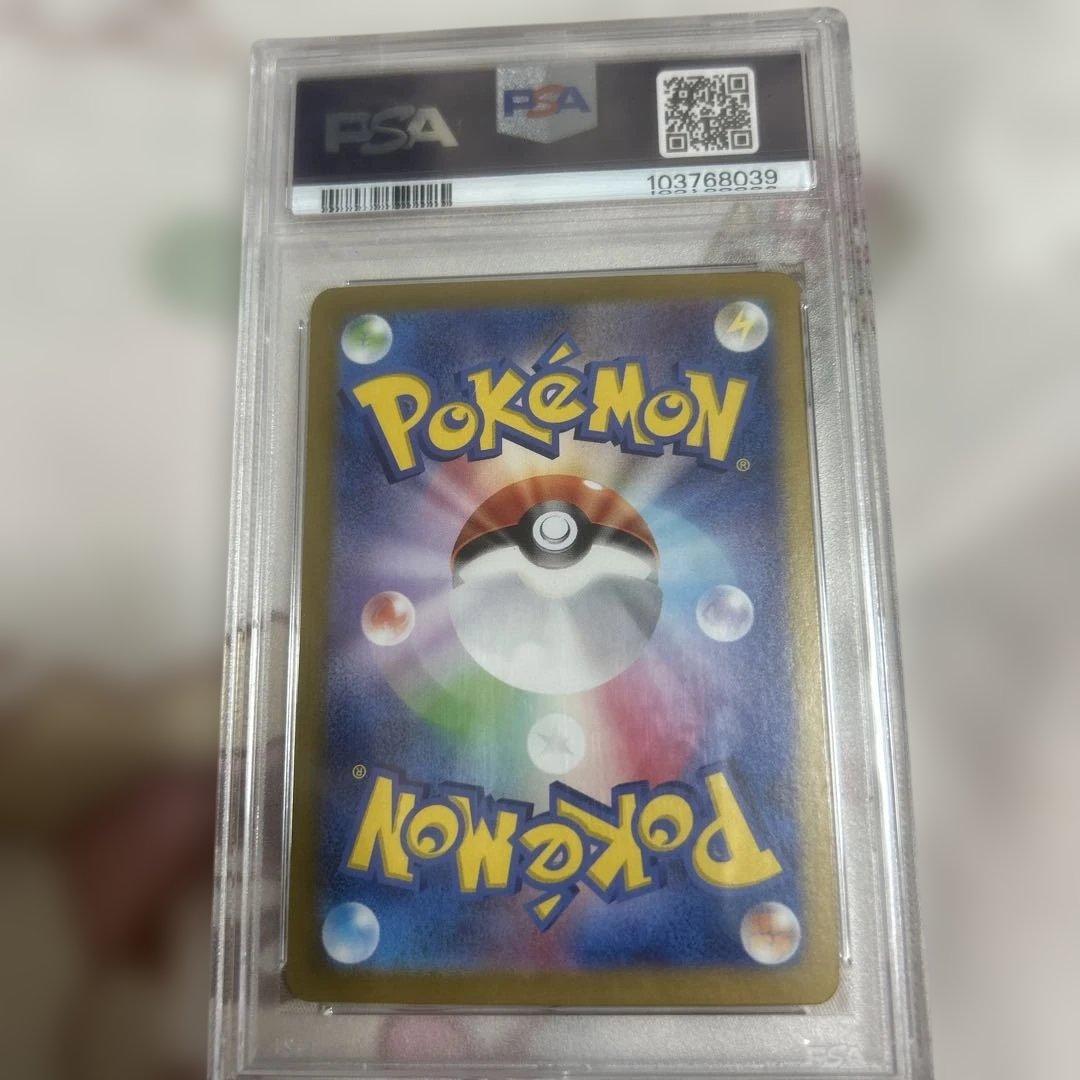 2024 フレアオン スペシャルアートレア #202