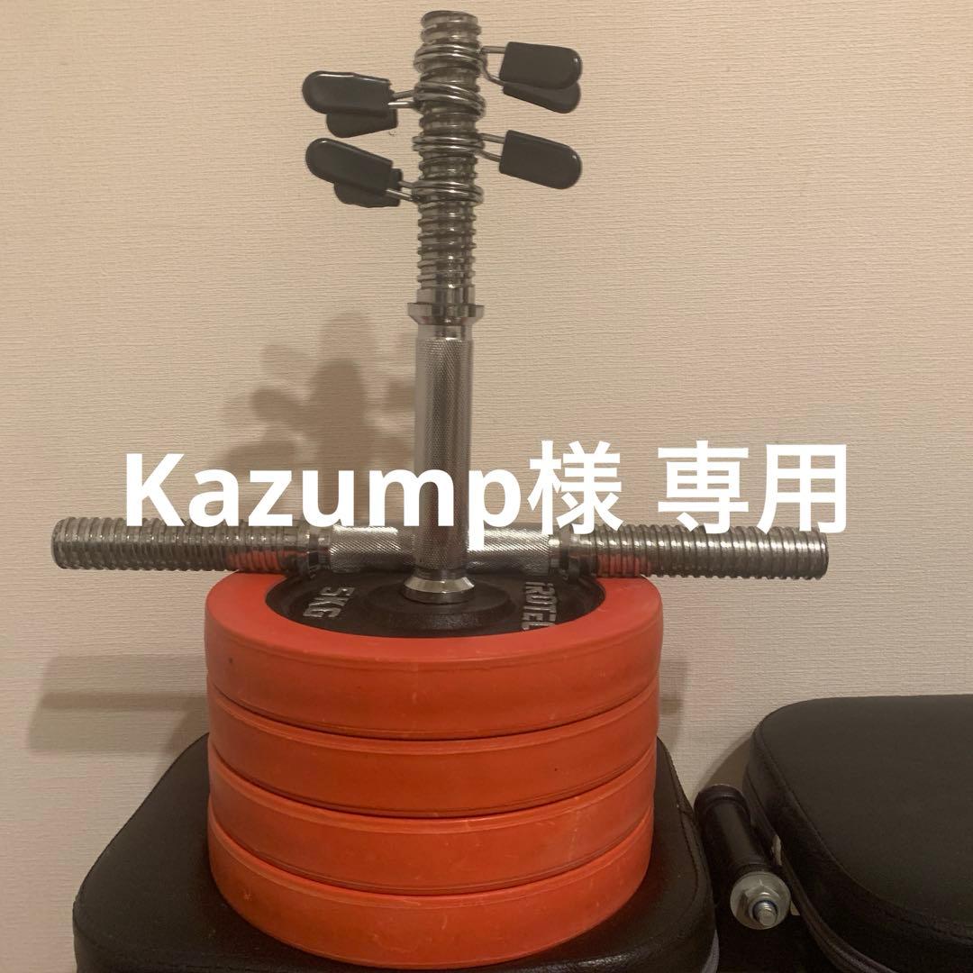 Irotec ダンベルセット ストレングスセットブラック100K プレスベンチ + ラバーバーベル