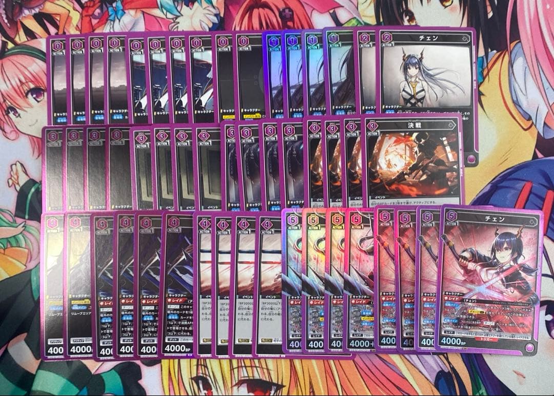 ユニオンアリーナ アークナイツ 紫 チェンアーミヤデッキ - メルカリ