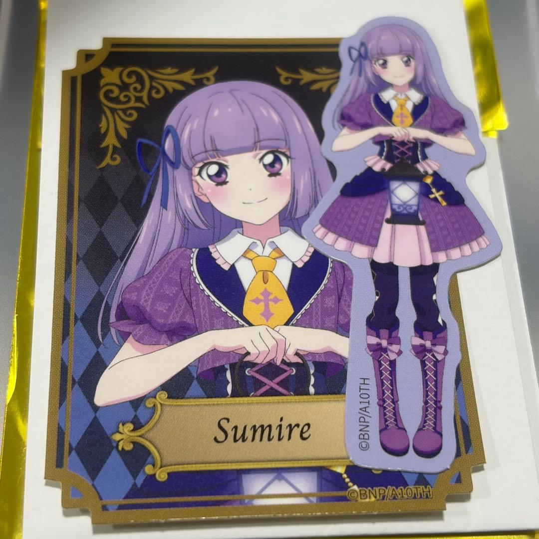 アイカツ ランタンナイトパーティステッカー 氷上スミレ - メルカリ