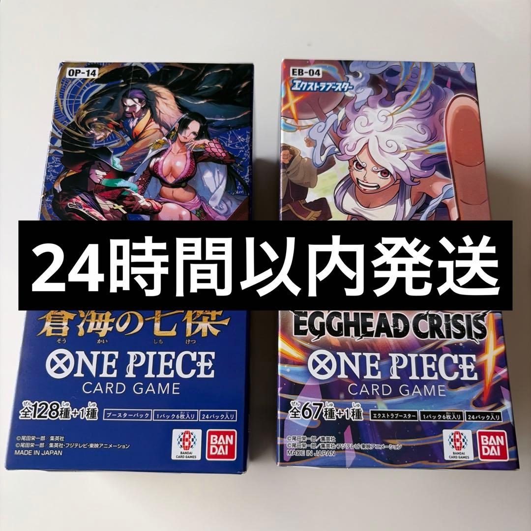 ワンピースカード エッグヘッドクライシス 、蒼海の七傑 各1box テープ