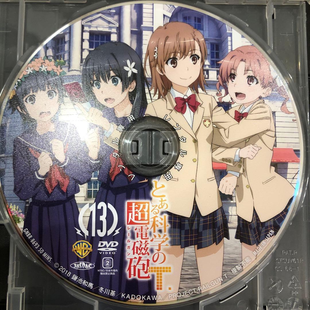 とあるシリーズ 全66巻セット DVD アニメ 匿名配送 - メルカリ