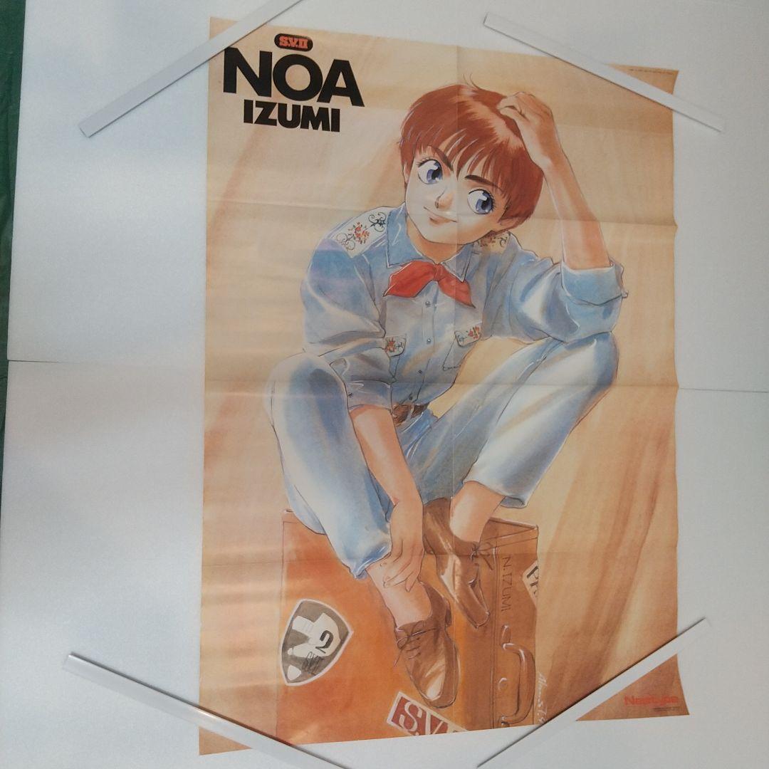 機動警察パトレイバー泉野明 高田明美 ポスターNewtype付録 - メルカリ