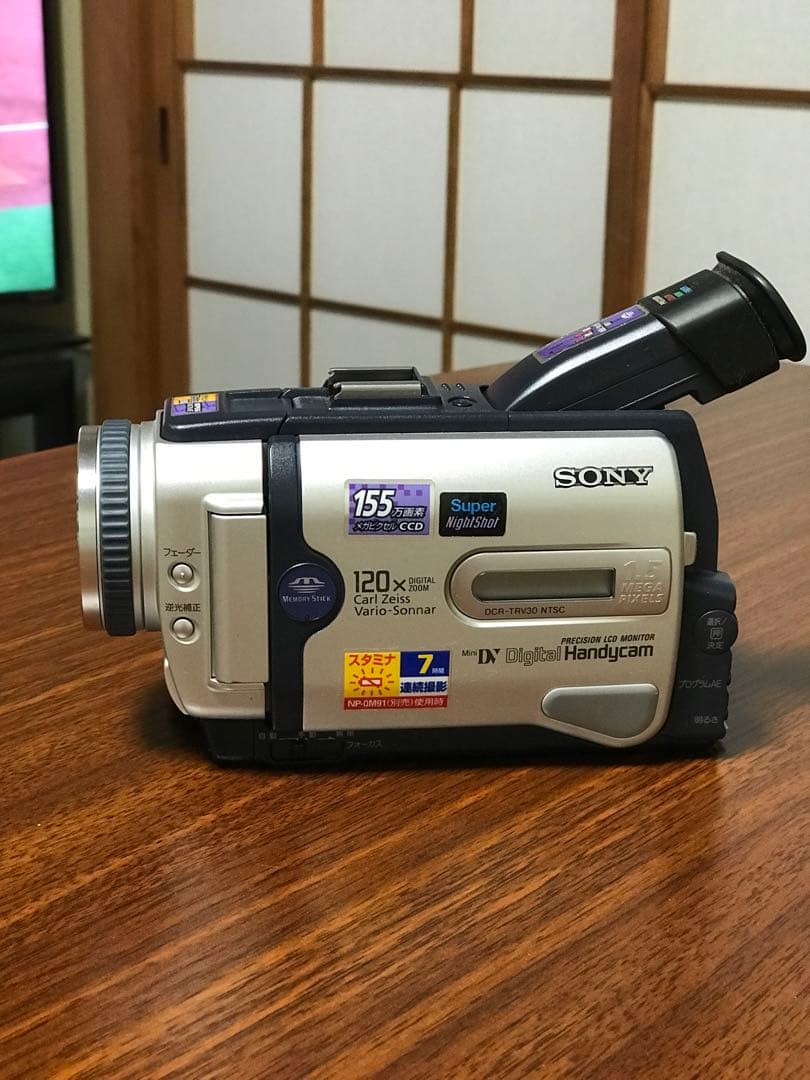 ソニービデオカメラDCR-TRV30 Amazon | SONY Digital Handycam ネットワークハンディカム DCR-TRV30