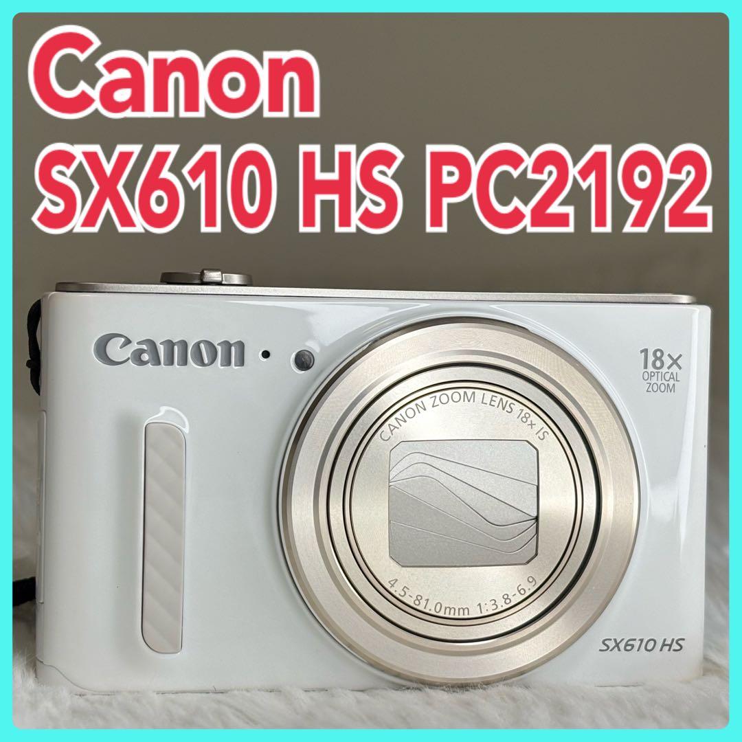 美品　Canon PowerShot SX610HS PC2192 白　動作品 Canon PowerShot SX610 HS SX610HS W. 18x Zoom Lens White Made In