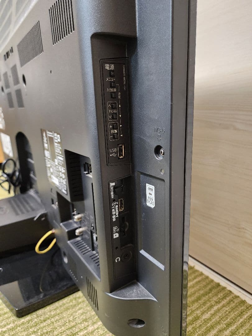 三菱 LCD-V39BHR6A HDD ブルーレイ内蔵 液晶テレビ REAL - メルカリ