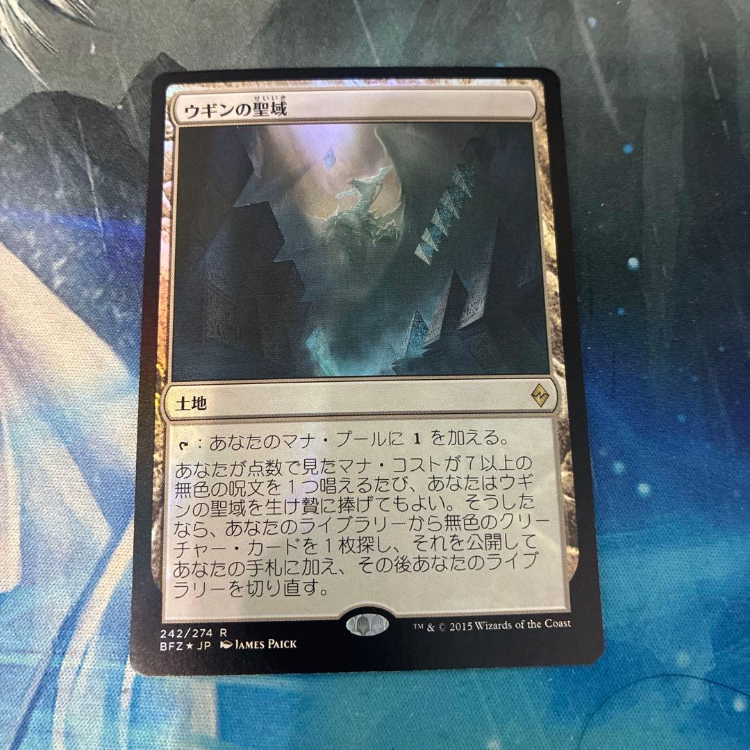MTG 初版Foil】《ウギンの聖域 BFZ 日本語 JP - メルカリ