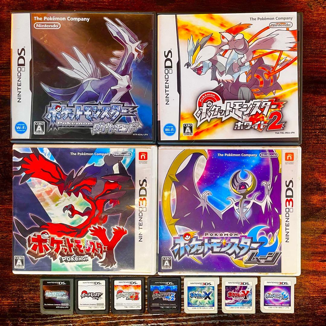 ポケットモンスター ポケモン 3DSソフト ダイヤモンド ホワイト2 XYムーン 楽天市場】3DS ポケットモンスター ムーン ソフト ニンテンドー 任天堂