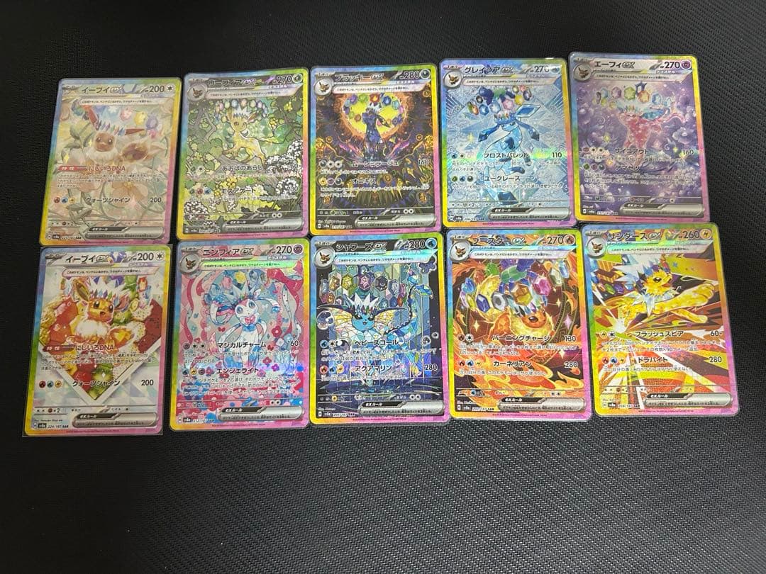 ヒカルの碁 棋聖降臨 トレーディングカード 8枚セット