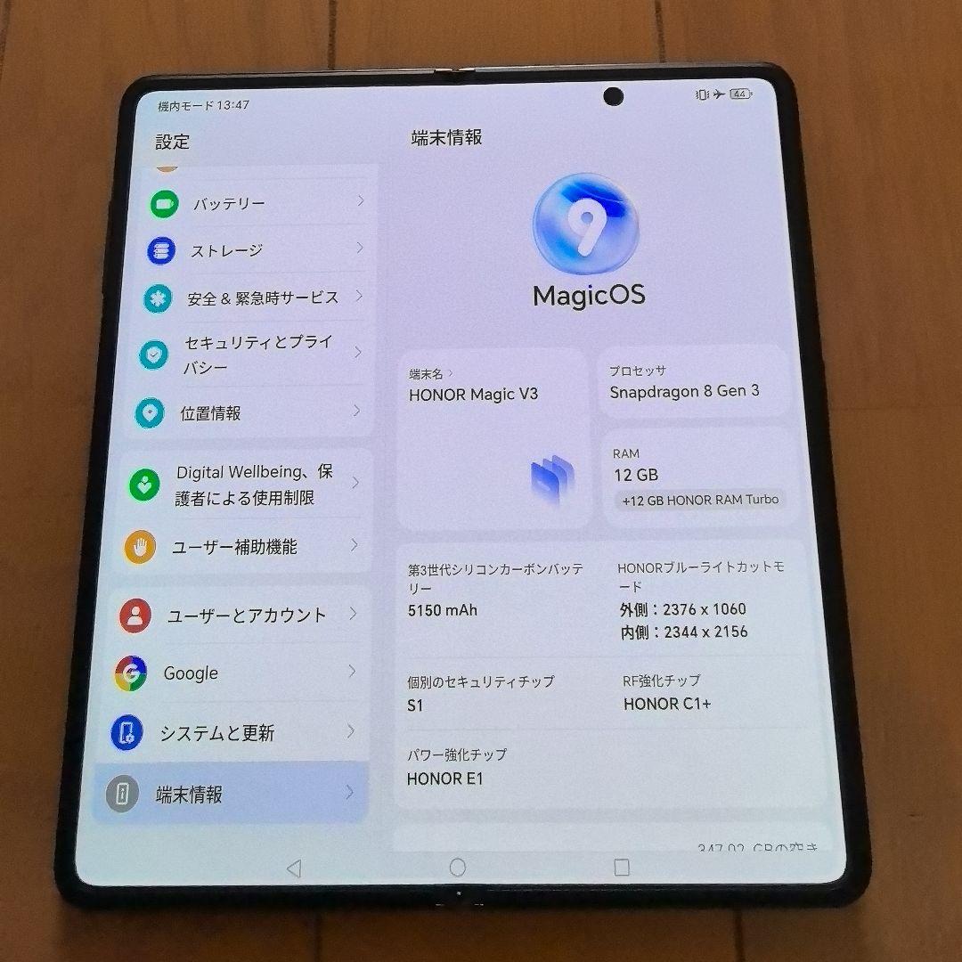 HONOR Magic V3 （RAM12GB ROM512GB） Unlocked) HONOR Magic V3 5G 12GB+512GB GREEN Dual SIM Android Cell