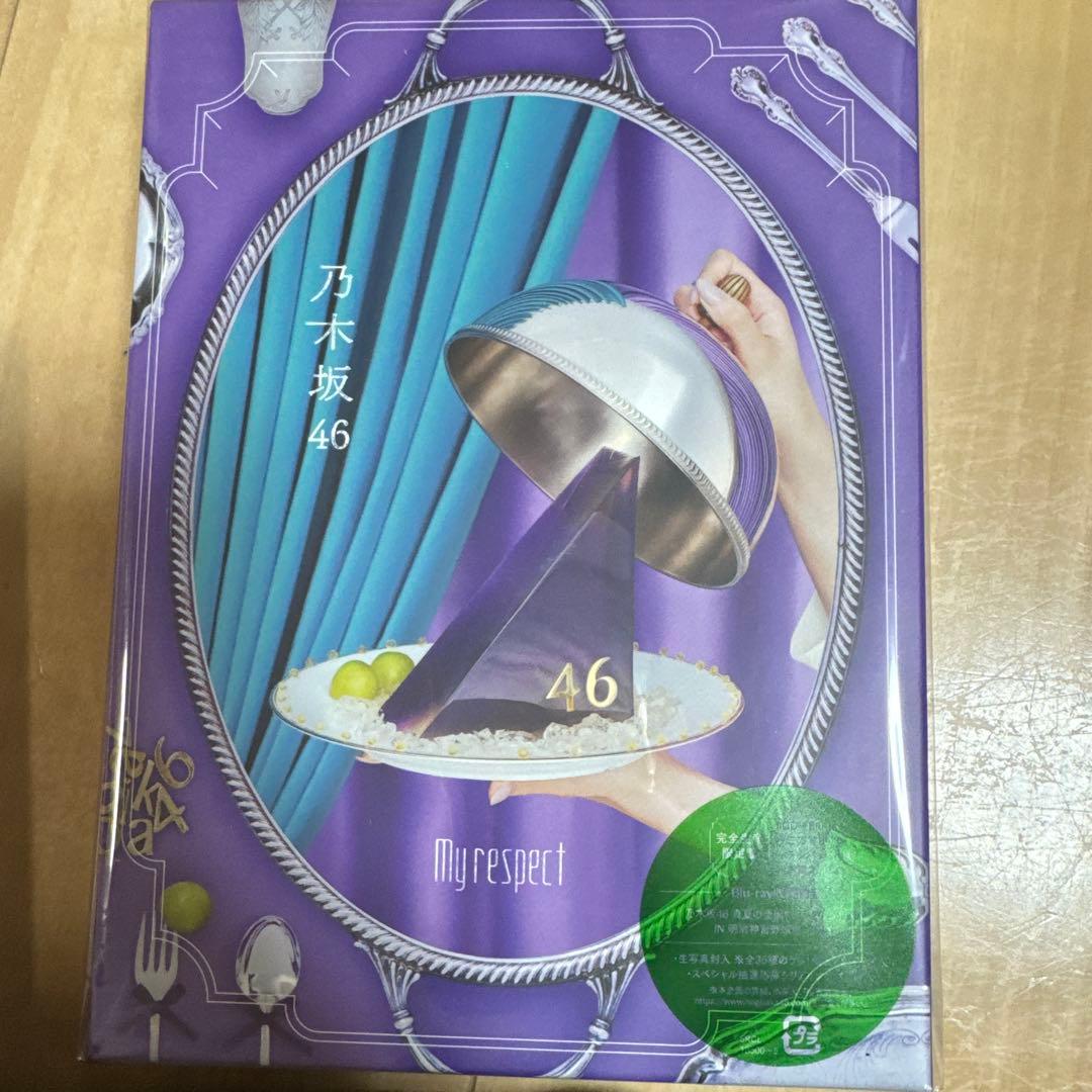 乃木坂46 My respect アルバム　 完全生産限定盤 Amazon.co.jp: My respect (完全生産限定盤) - 乃木坂46 (特典なし