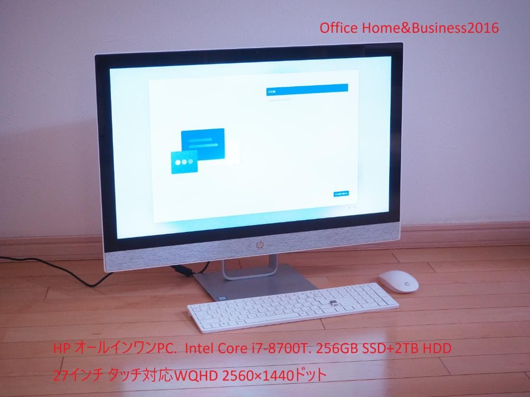 HP All-in-One PC Intel Core i7 8世代 WQHD Amazon.com: HP 24