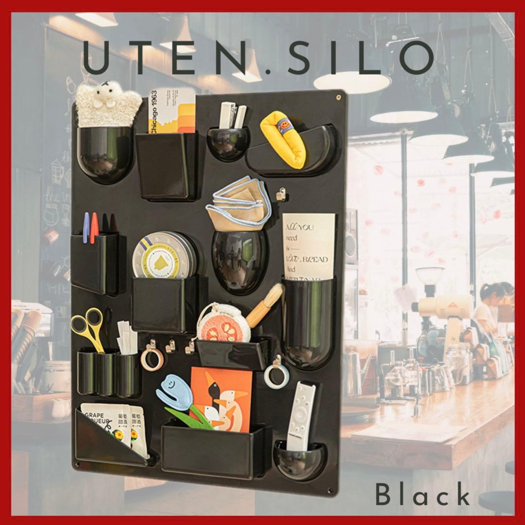 ウォールシェルフ ウーテンシロ 黒 リプロダクト スペースエイジ 新品