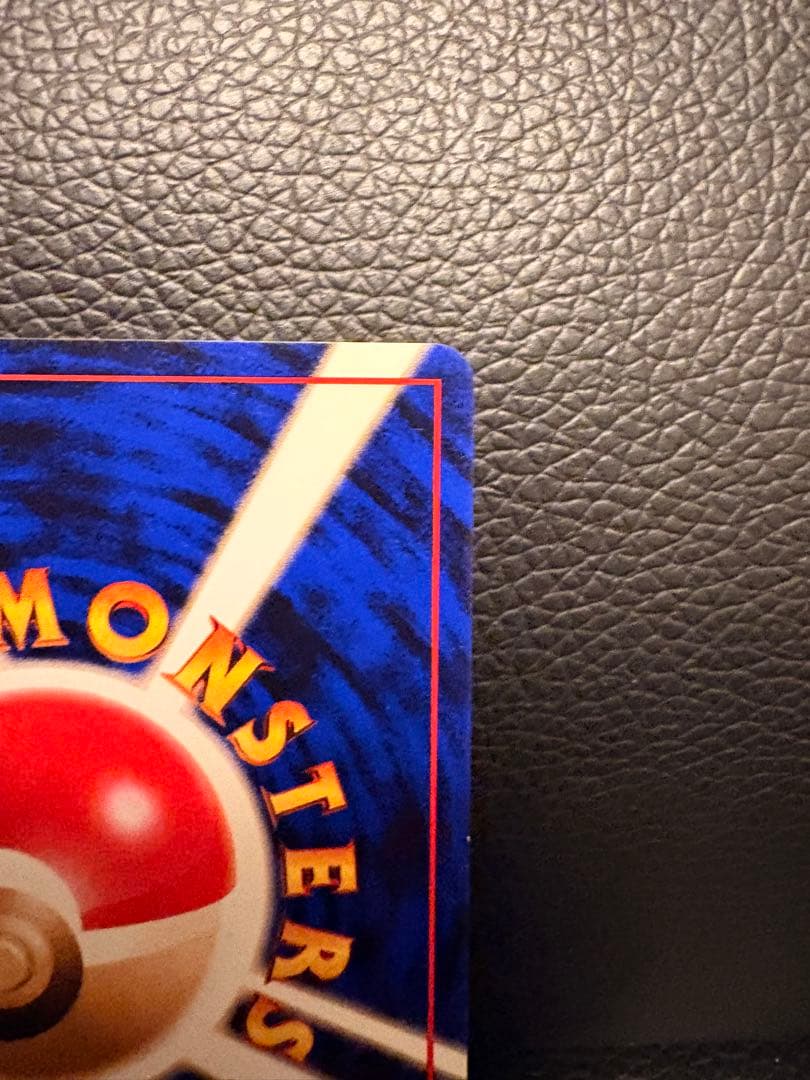 ⭐️渦巻ホロあり！美品！ファイヤー ☆ 第3弾拡張パック 化石の秘密