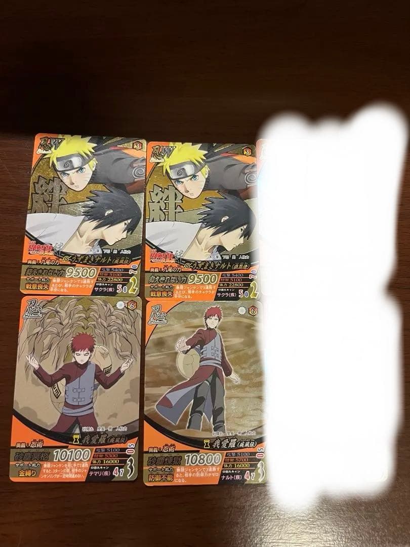 バラ売り ナルティメットフォーメーション ③【4枚セット/2008年】NARUTO 疾風伝 ナルティメットフォーメーション