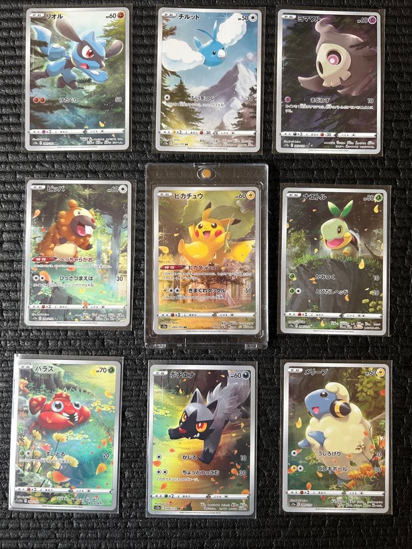 ポケカVSTAR ユニバース AR以上全90種コンプリートセット