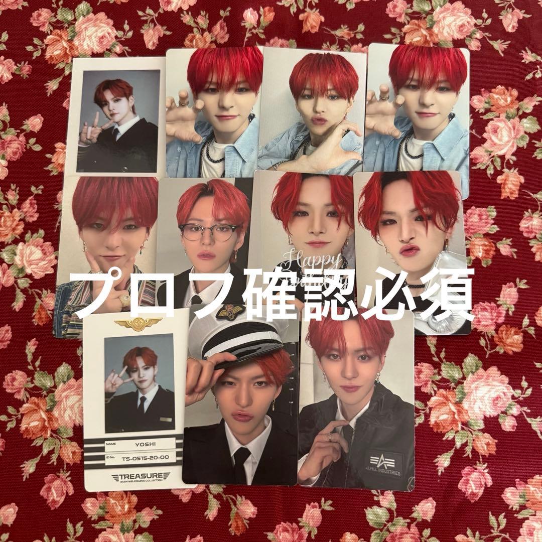 treasure ヨシ　トレカ TREASURE ヨシ トレカ 会場限定トレカ cd購入特典トレカ よしくん