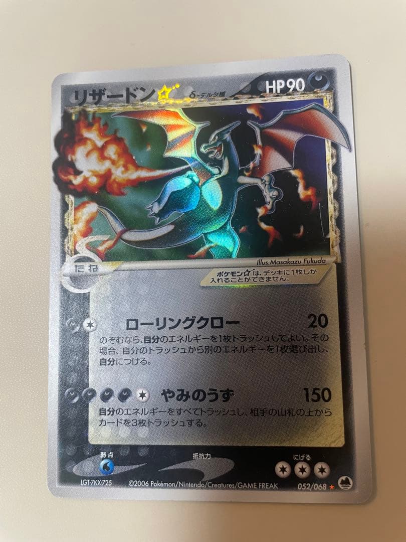 ホミカ SR SM12a ホミカ SR SM12a TAG TEAM GXタッグオールスターズ