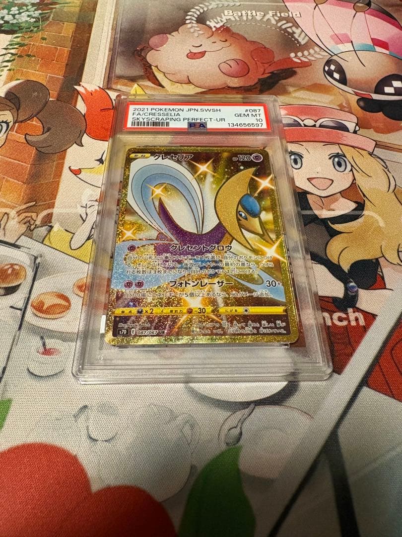 【希少！】UR クレセリア PSA10 2026年最新】クレセリアurの人気アイテム - メルカリ