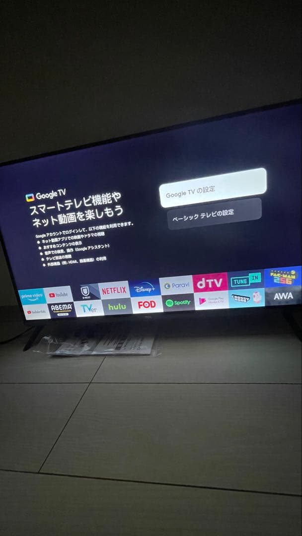 2023年製TCL★32S54J★スマートテレビ★チューナーレス★32型 TCL 32S54J」レビュー！32型チューナーレステレビ【2023年モデル