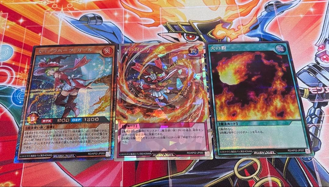 スパークハーツ関連カード　遊戯王ラッシュデュエル ORR スパークハーツ・アネッシュ 販売 | [AP02] アドバンスパック