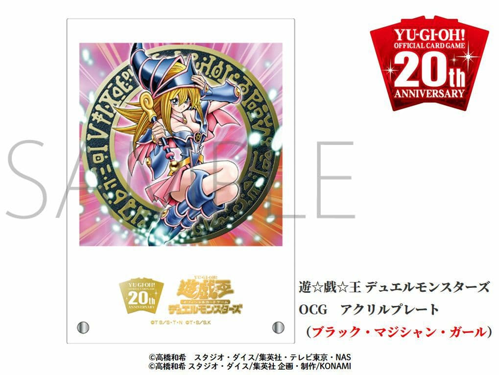 遊戯王 ブラックマジシャン ステンレス 遊戯王OCG デュエルモンスターズ