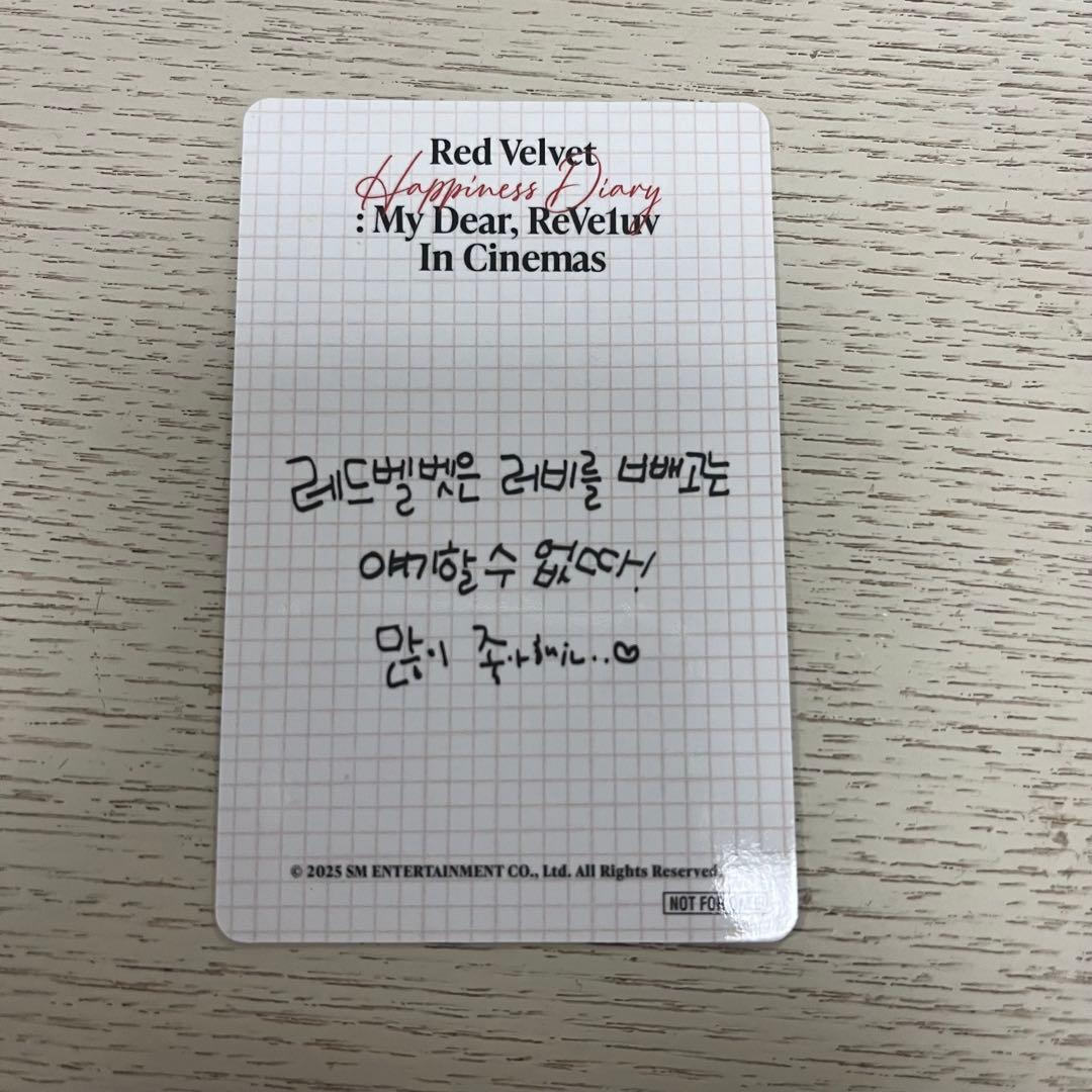 Red Velvet アイリーン 映画 購入特典 前売り特典 トレカ - メルカリ