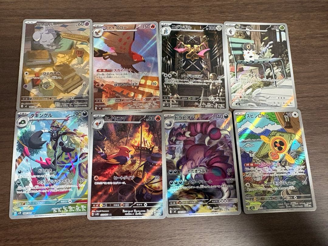 ポケモンカード 9枚セット ホロカード - メルカリ