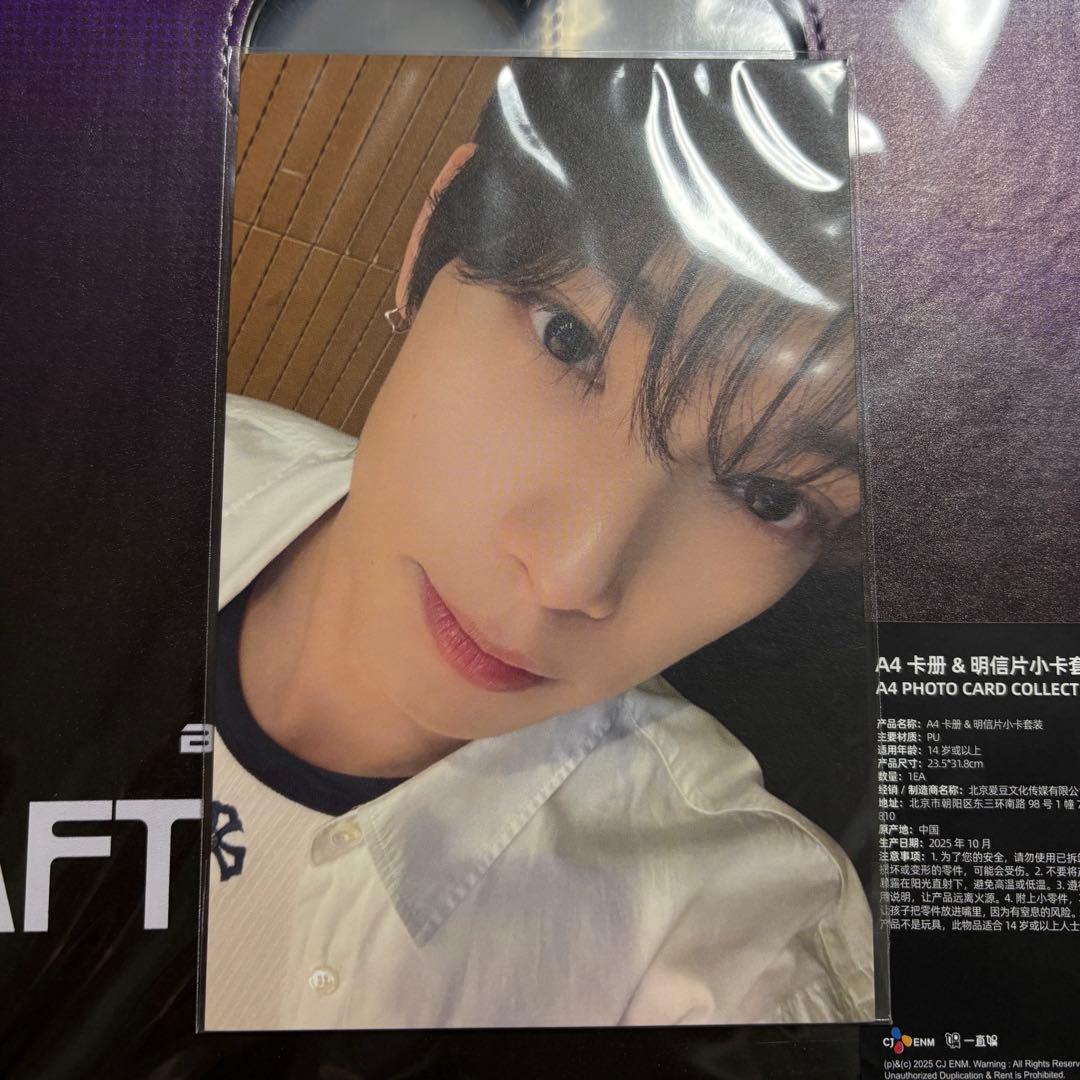 ボイプラ ポップアップ アーカイブ展 上海 コレクトブック リブ - メルカリ