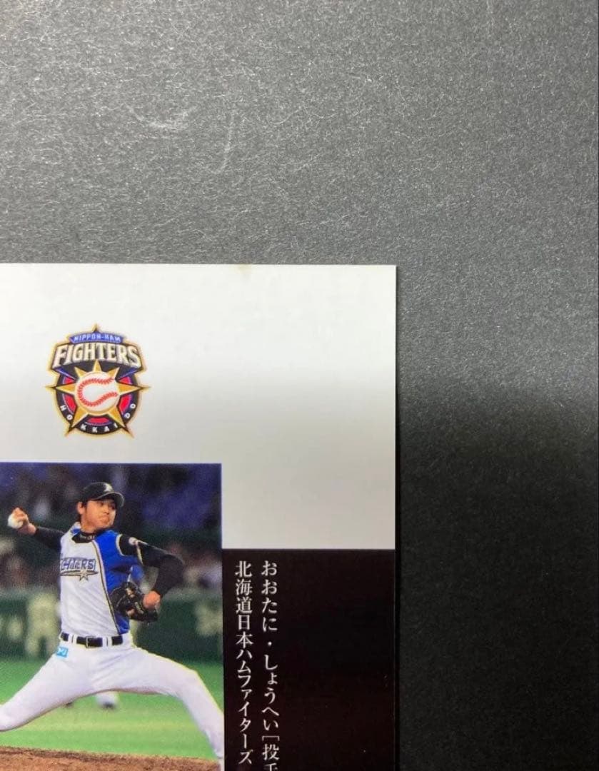 大谷翔平 2013年 ルーキー RC BBM 日本ハムファイターズ - メルカリ