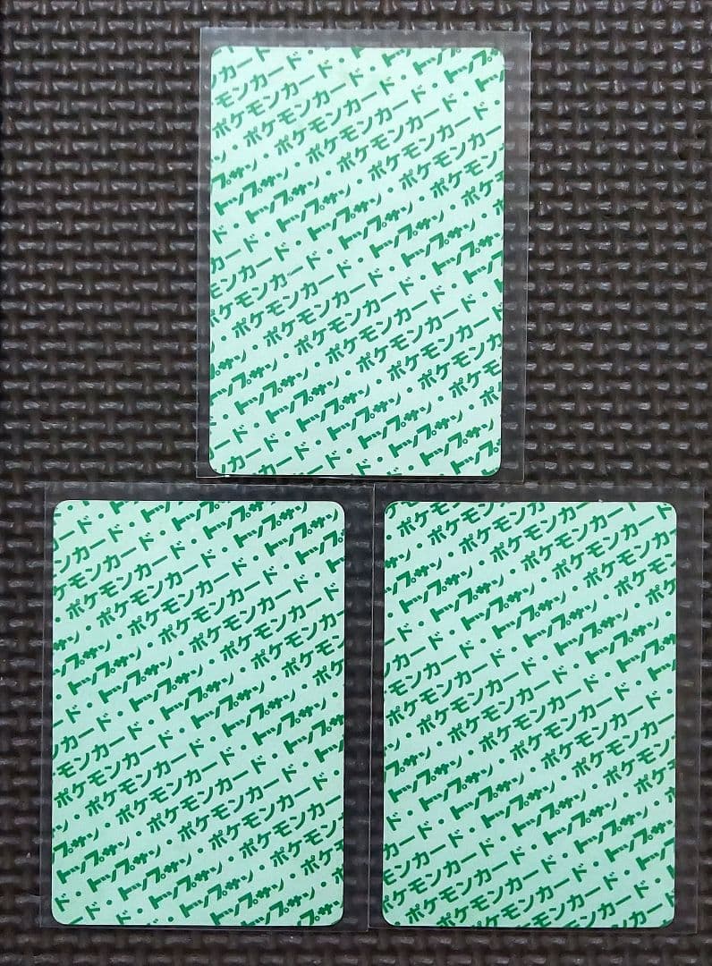 トップサン サンダース シャワーズ ブースター - メルカリ