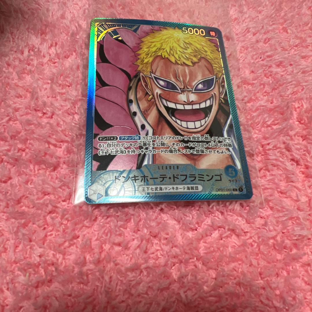 ドンキホーテ・ドフラミンゴ L リーダーパラレル(リーパラ) OP01-060