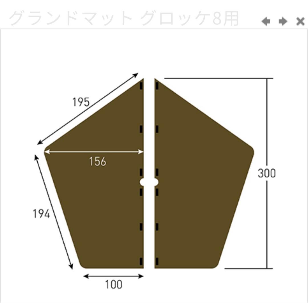 美品・使用2回】グロッケ8 T/C フルセット｜PVCシート＋グランドマット