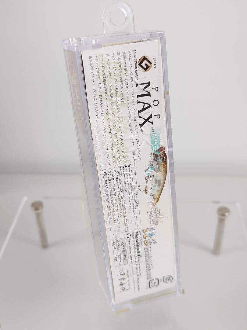 メガバス ito ポップマックス SP-C 限定生産 ブルータイガー 新品未