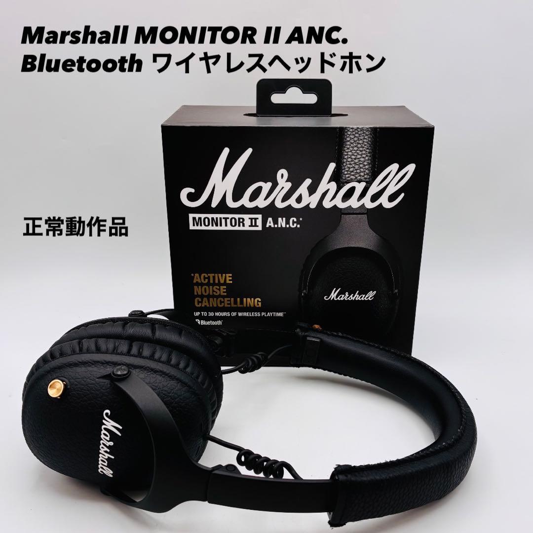 Marshall Monitor II Bluetooth ワイヤレスヘッドホン Marshall、Bluetoothヘッドホン「Monitor」にANC搭載の後継モデル