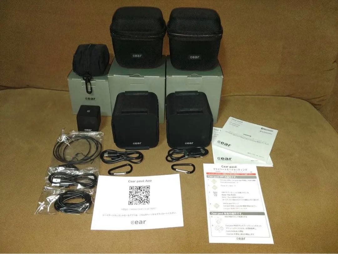 最終値下げ cear pave 2個 cear core セット トランスミッターシーイヤーコア配送時期に関するお知らせ | 見える