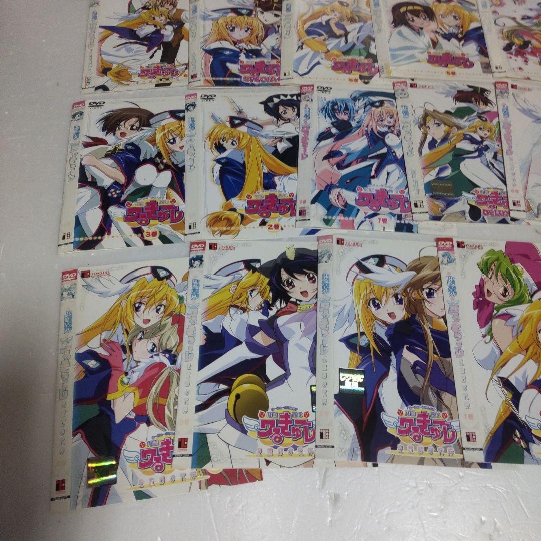 円盤皇女ワるきゅーレ　全22巻セット　新品ケース
