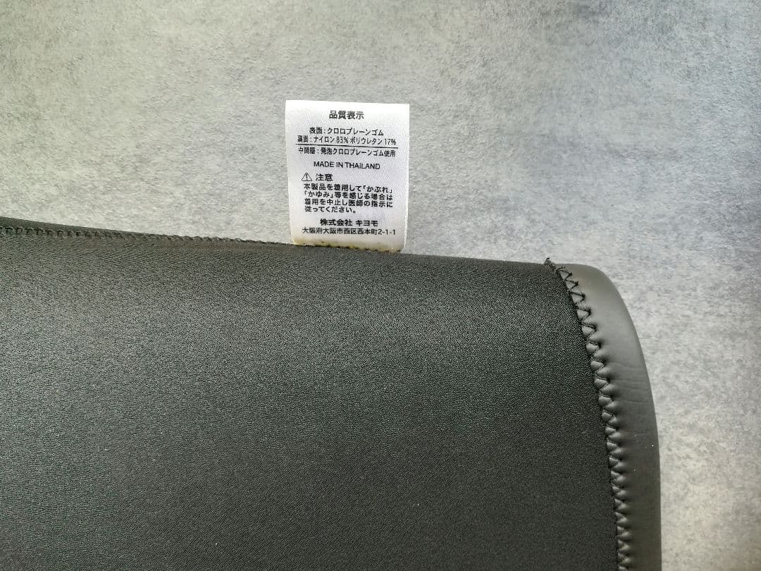 展示新古品】キャプテンフィン スキン ベスト ホワイトワッペン Mサイズ