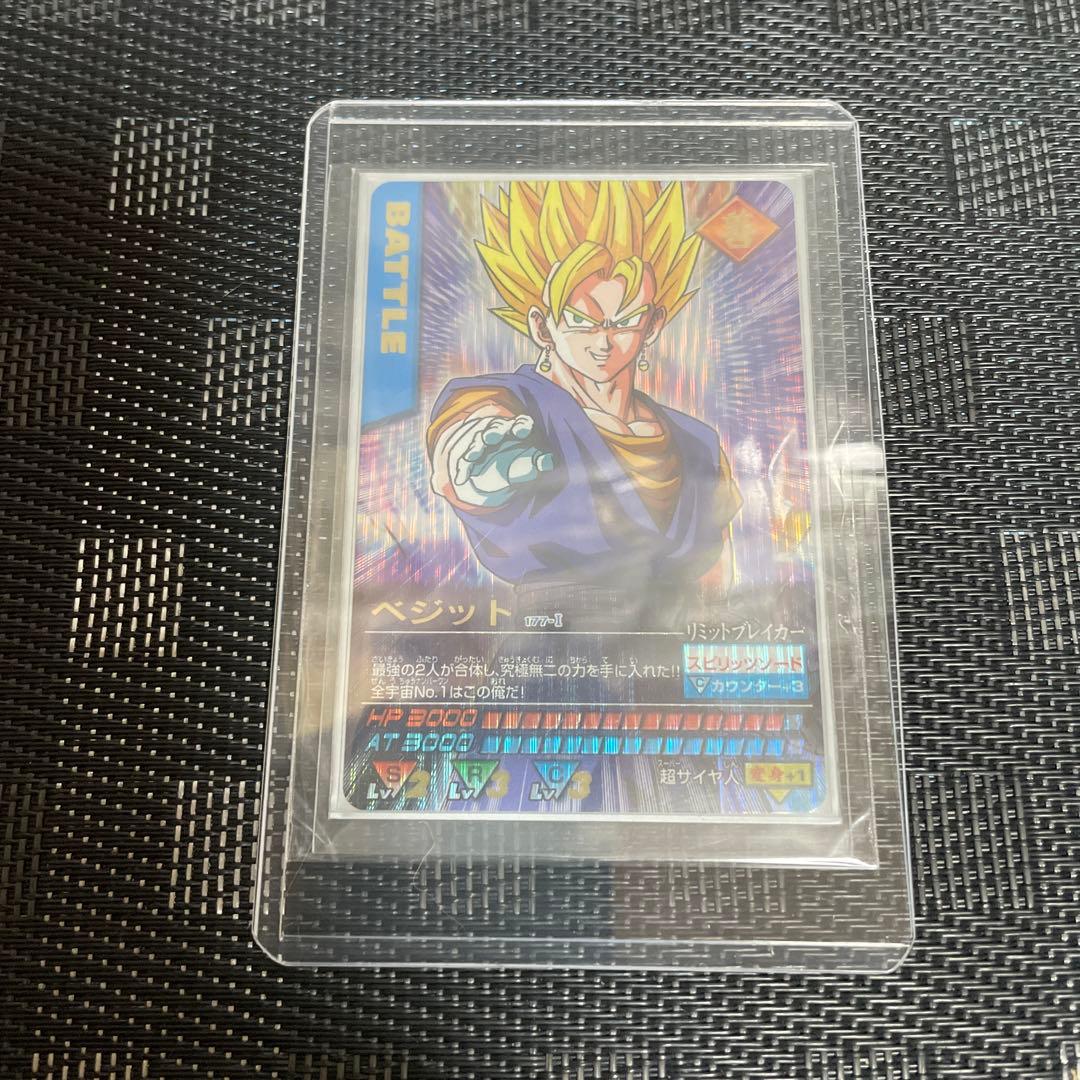 ベジット ドラゴンボール カード 177-Ⅰ 未使用 AAAメルカリ便 - メルカリ