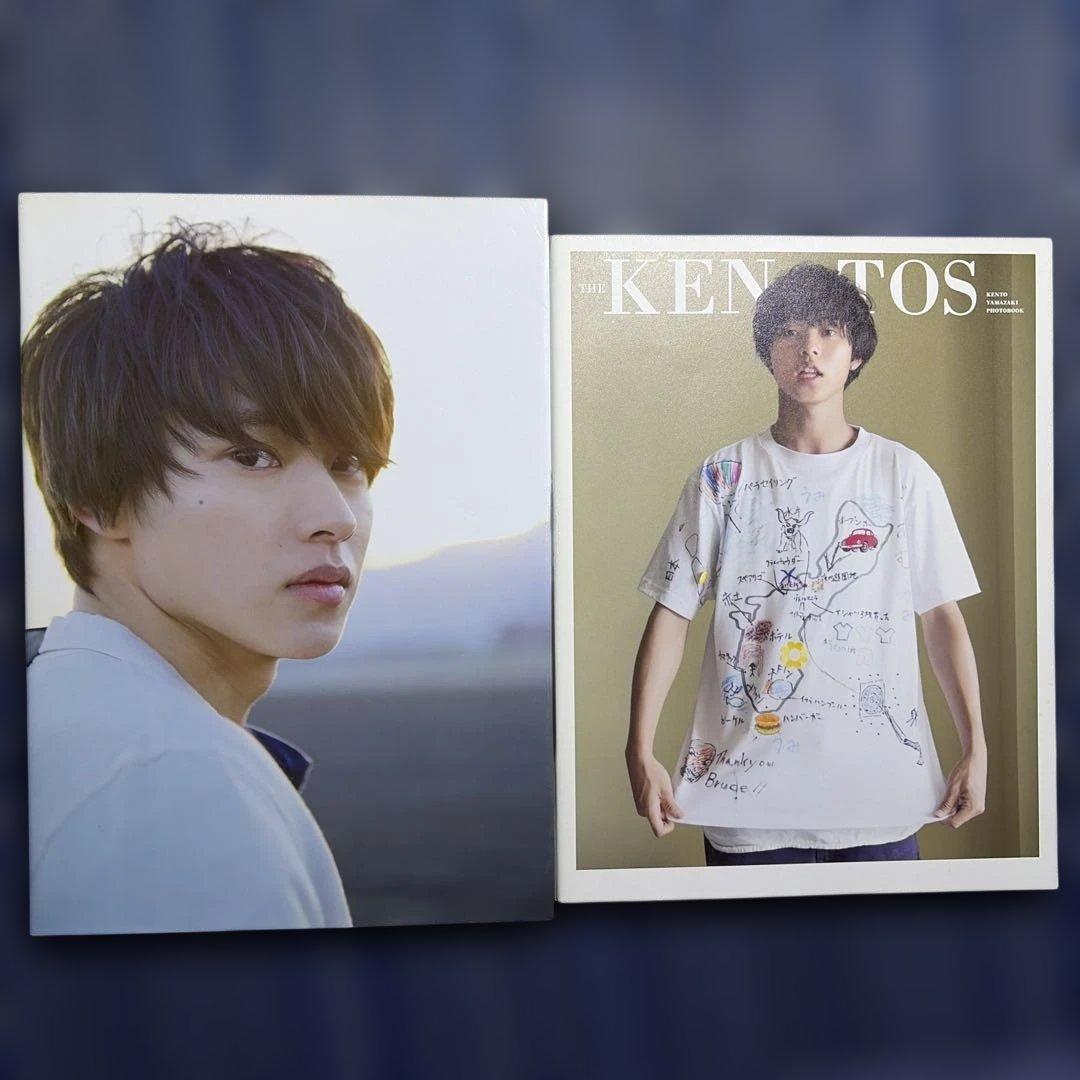 山崎賢人 写真集 【片方サイン本】2冊セット - メルカリ