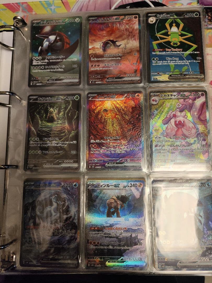 ポケモンカード　ポケカ引退品　まとめ売りsar72枚、ar243枚、sr117枚 ポケモンカード1000枚まとめ売り 引退品 RR ポケカ ポケモンカード引退