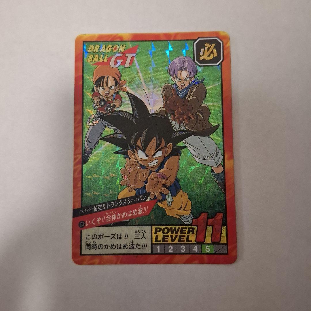 ドラゴンボールGT 1996年製 未剥がし 孫悟空 トランクス パン