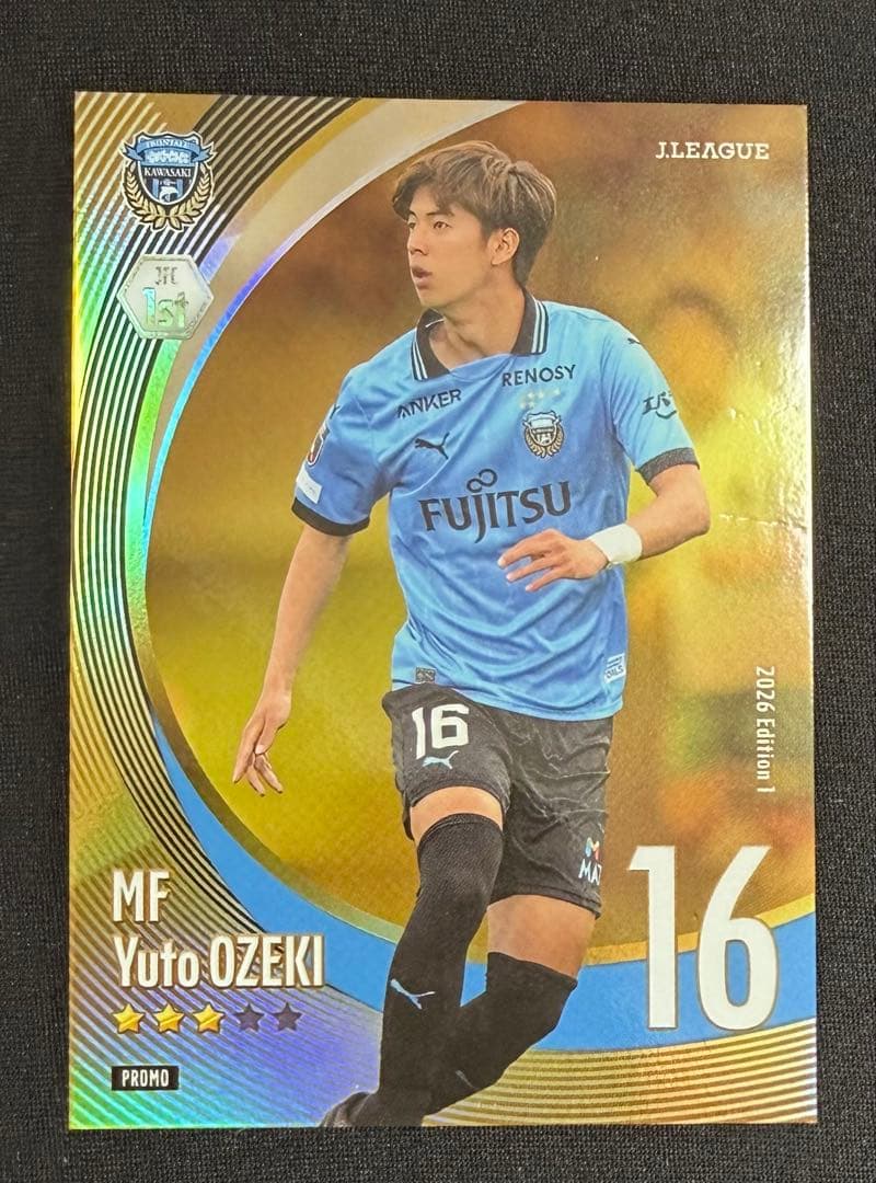 非売品】川崎フロンターレ 大関友翔 2026 配布 トレカ カード JFC